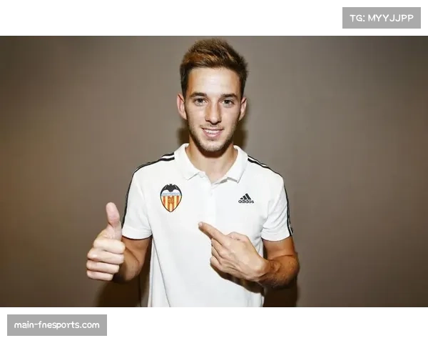 瓦伦西亚青训产品渐挑大梁 球队年轻化进程稳步推进